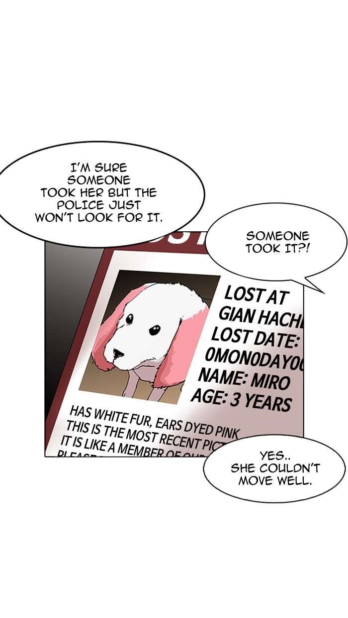 Lookism Chapter 150 - Page 26 in English