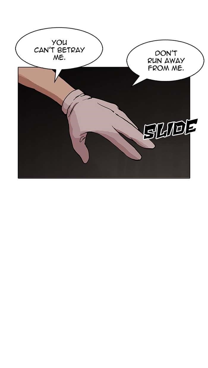 Lookism Chapter 150 - Page 41 in English