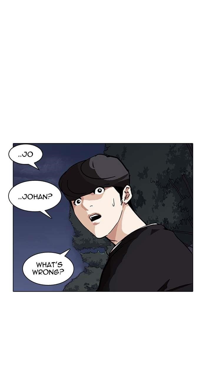 Lookism Chapter 150 - Page 71 in English