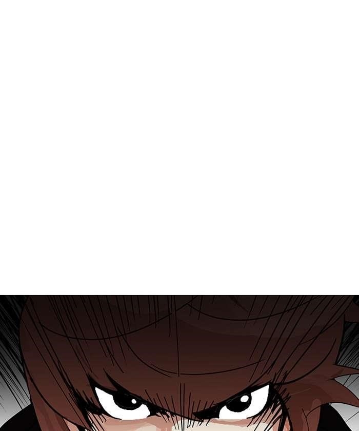 Lookism Chapter 150 - Page 91 in English