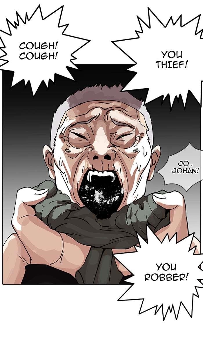 Lookism Chapter 151 - Page 14 in English