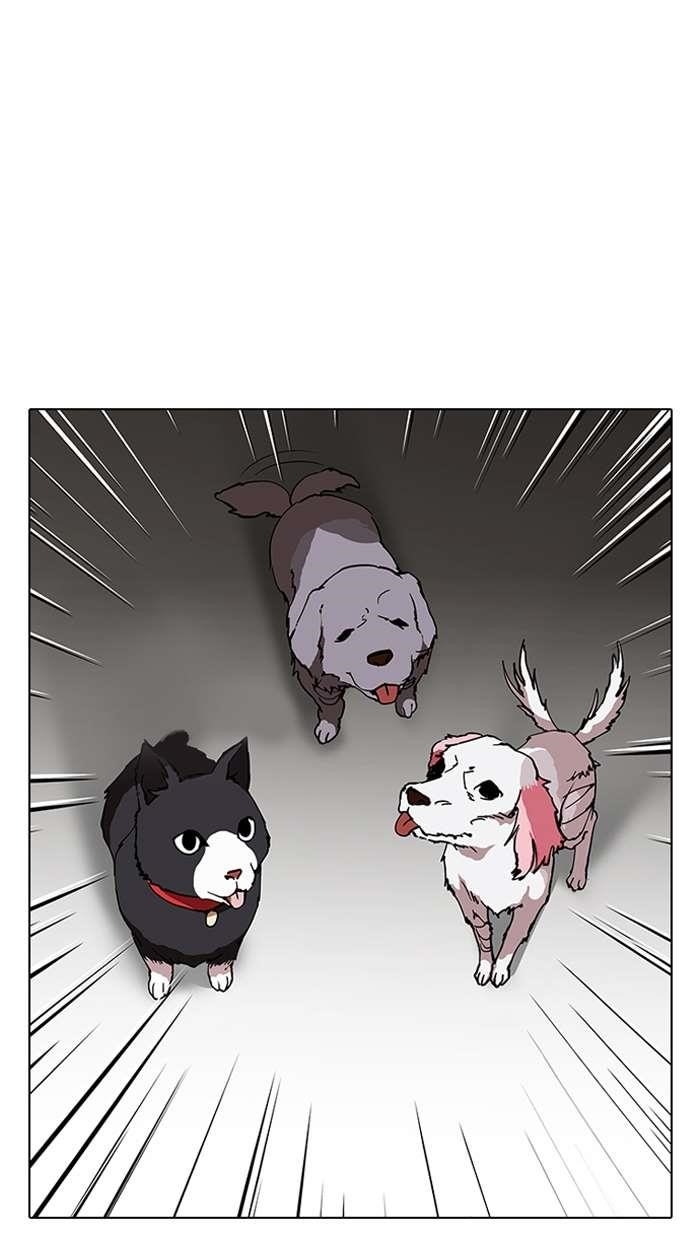 Lookism Chapter 151 - Page 3 in English