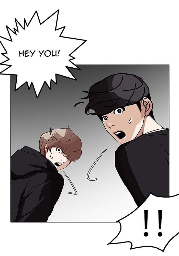 Lookism Chapter 151 - Page 5 in English