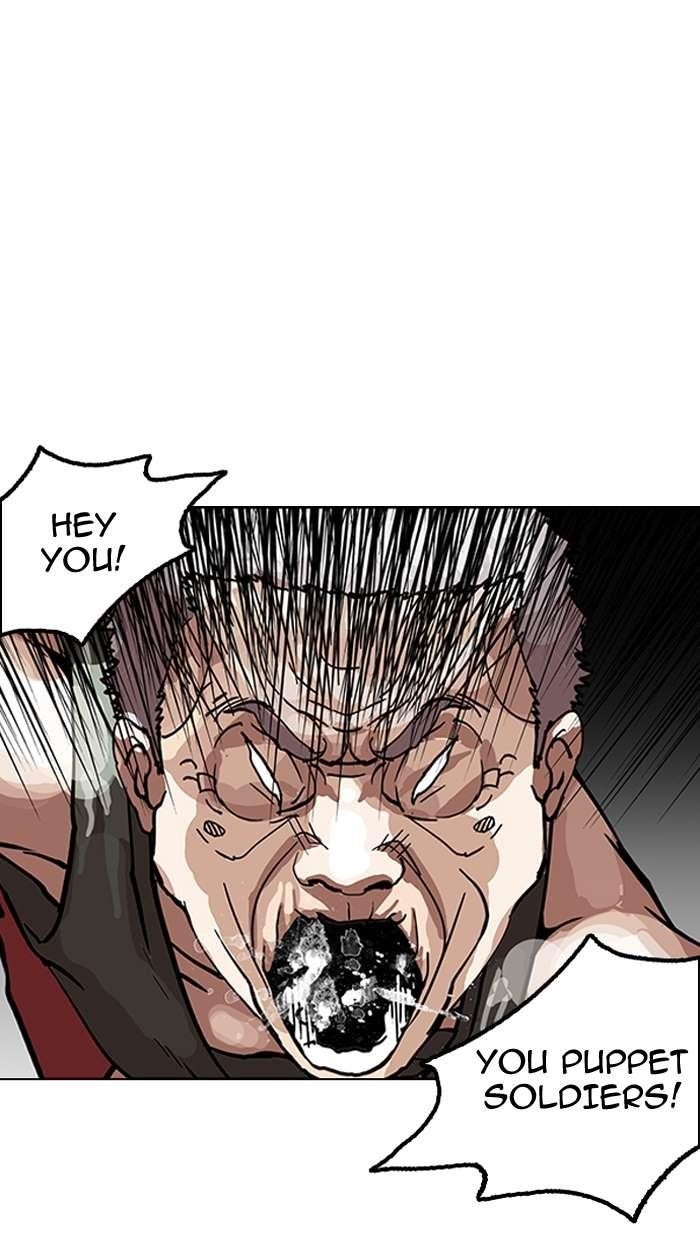 Lookism Chapter 151 - Page 9 in English
