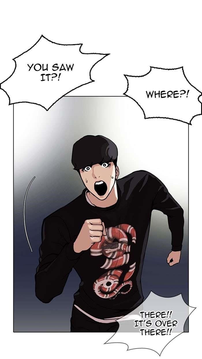 Lookism Chapter 152 - Page 12 in English