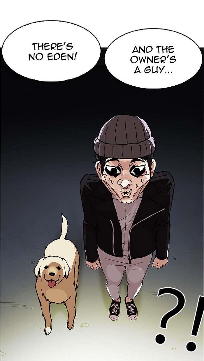 Lookism Chapter 152 - Page 4 in English