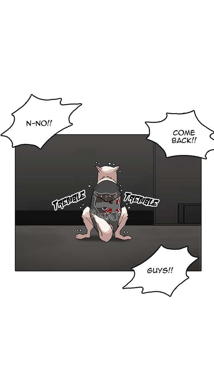 Lookism Chapter 152 - Page 61 in English
