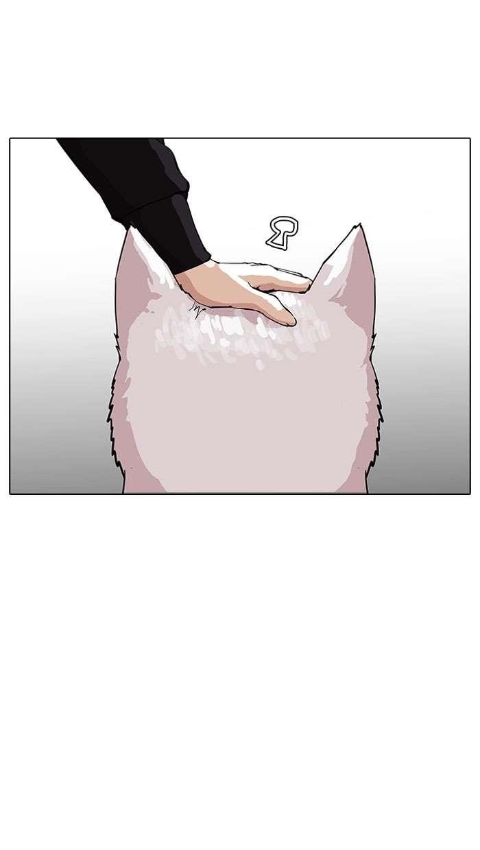 Lookism Chapter 152 - Page 62 in English
