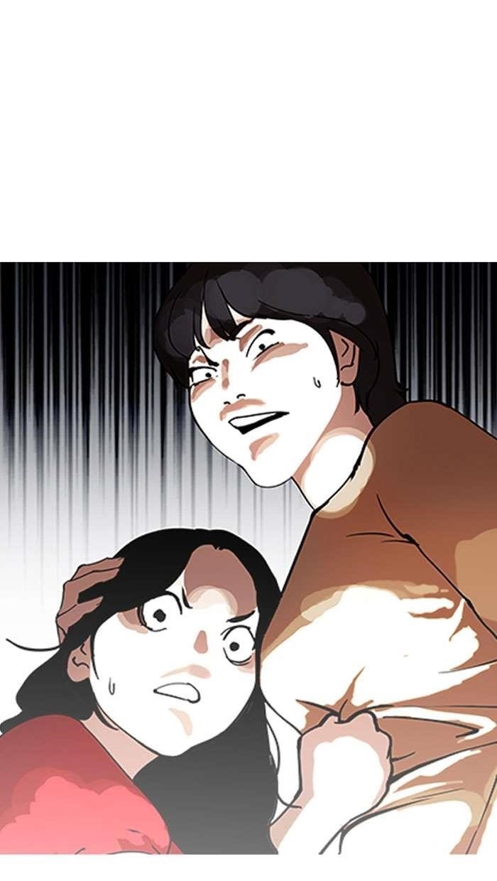 Lookism Chapter 152 - Page 96 in English