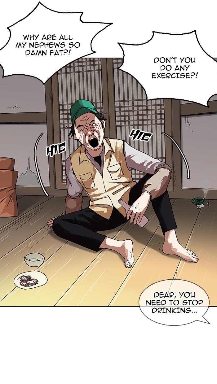 Lookism Chapter 153 - Page 44 in English
