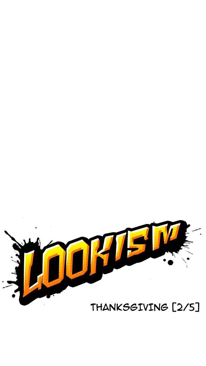 Lookism Chapter 154 - Page 12 in English
