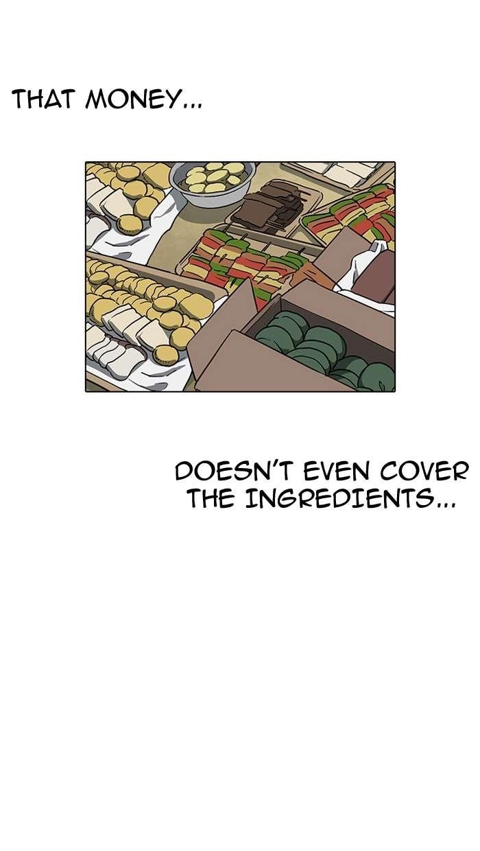 Lookism Chapter 154 - Page 27 in English
