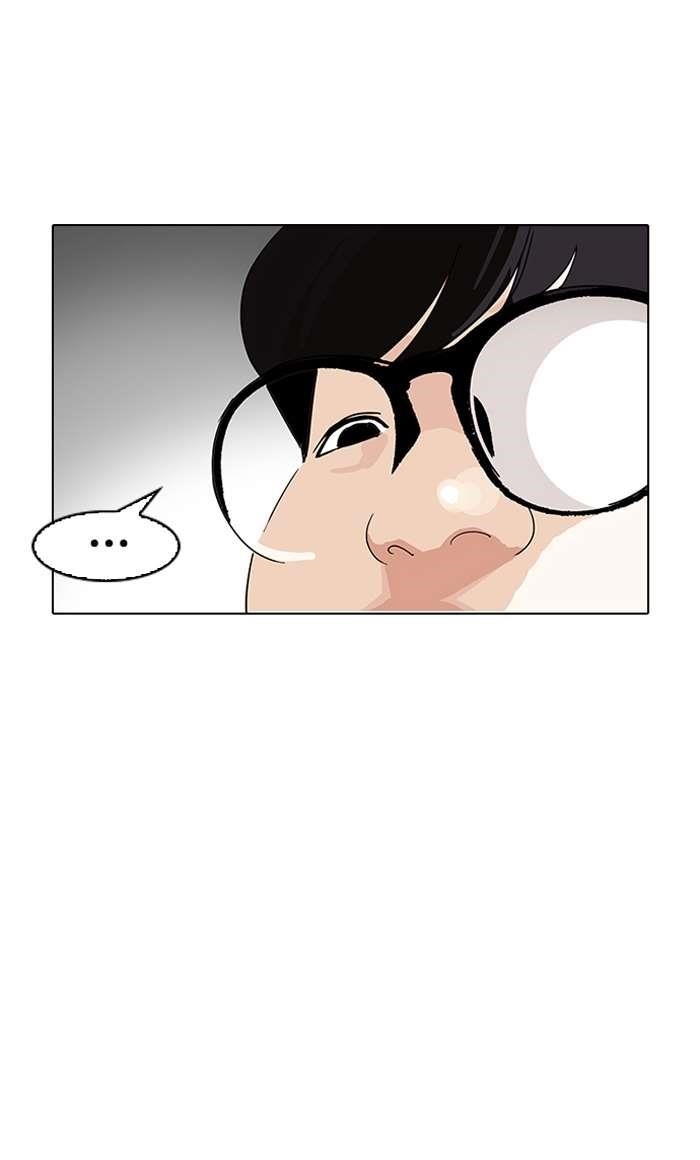 Lookism Chapter 154 - Page 9 in English