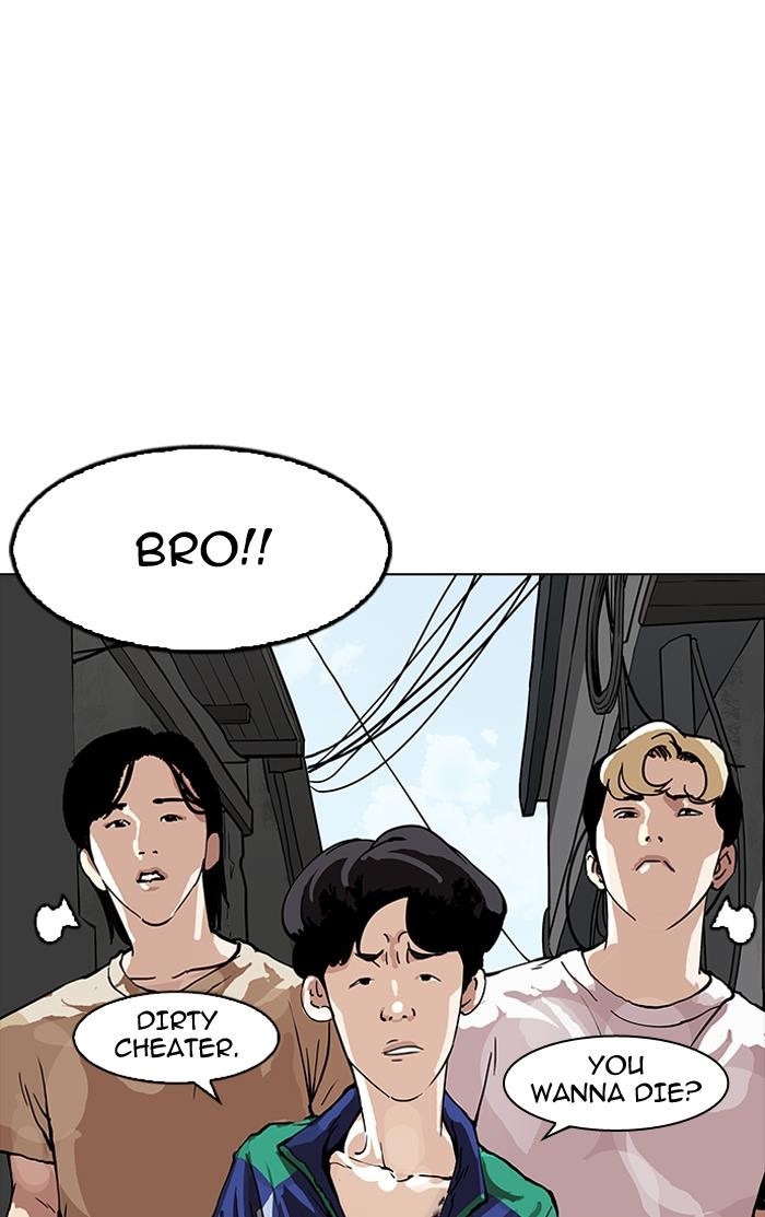 Lookism Chapter 155 - Page 100 in English