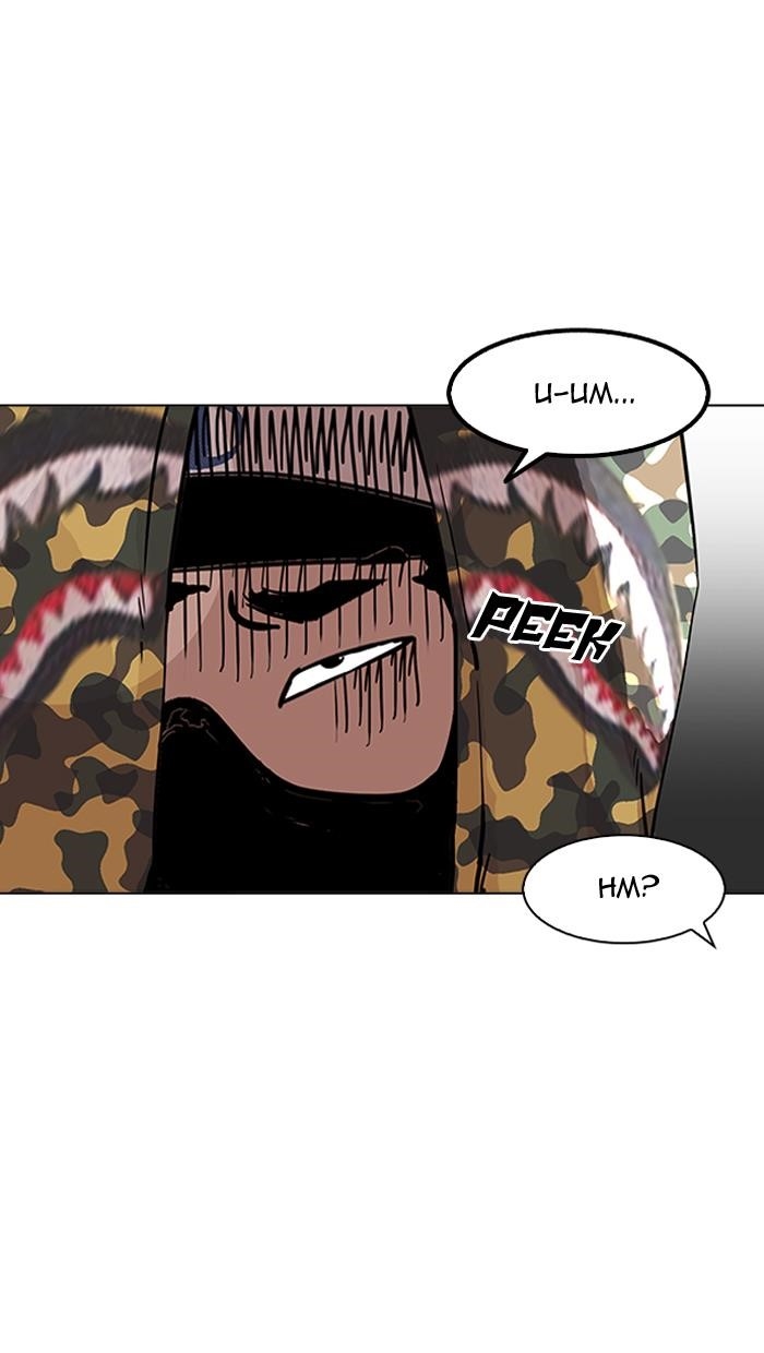Lookism Chapter 155 - Page 115 in English