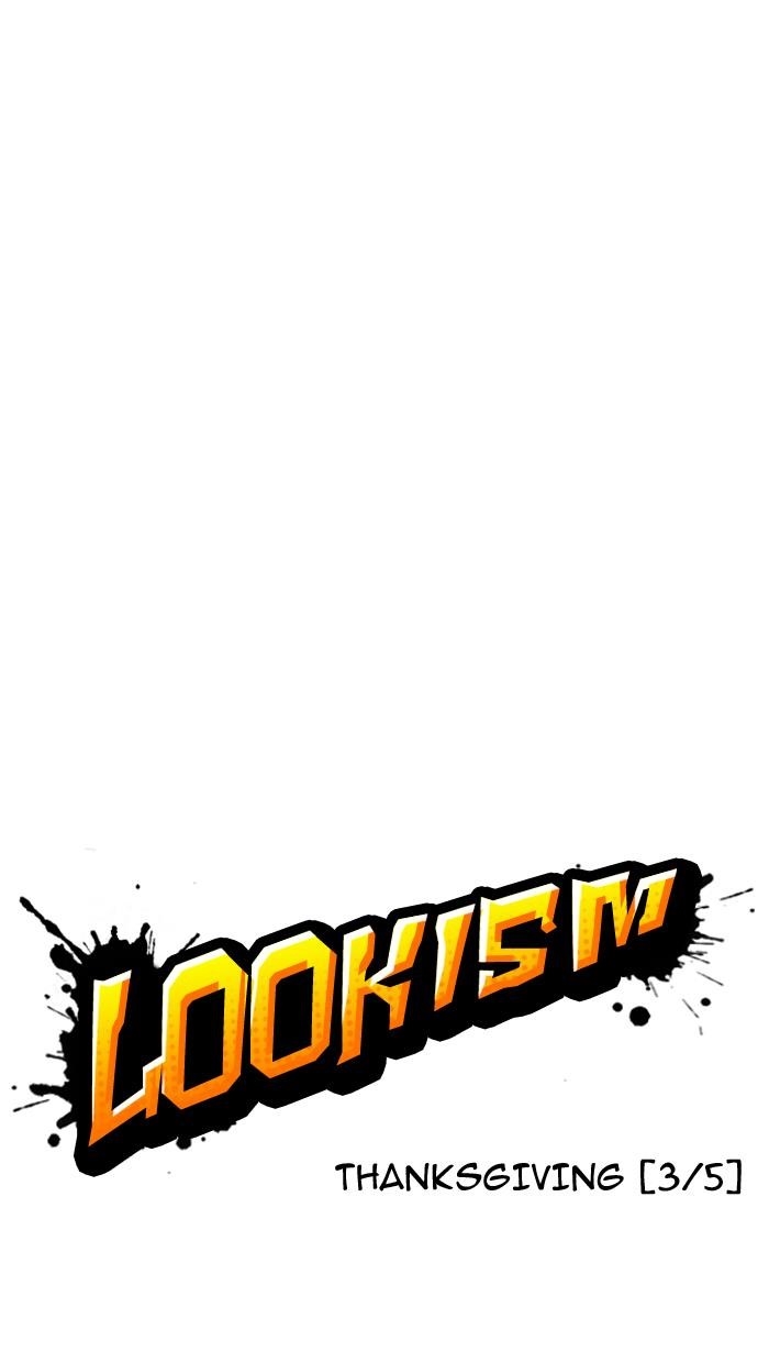 Lookism Chapter 155 - Page 14 in English