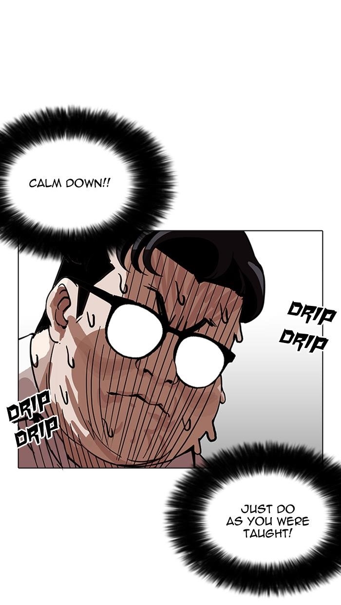 Lookism Chapter 155 - Page 20 in English