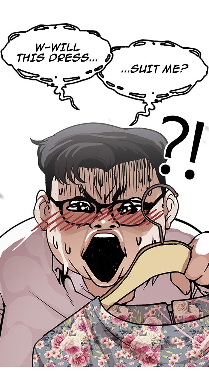 Lookism Chapter 155 - Page 25 in English