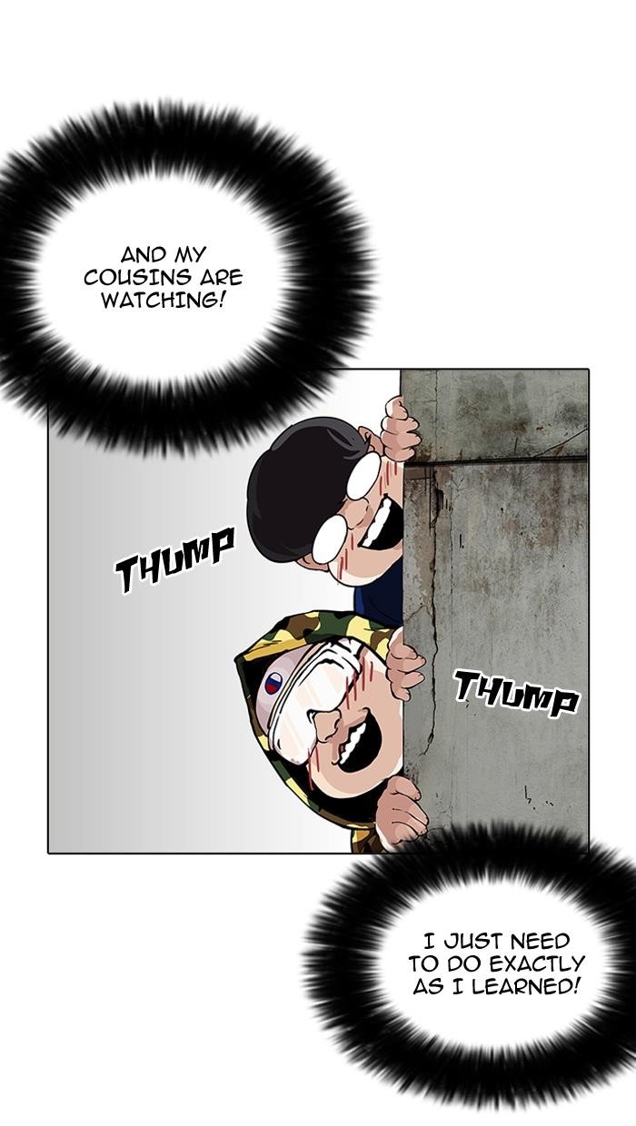 Lookism Chapter 155 - Page 3 in English