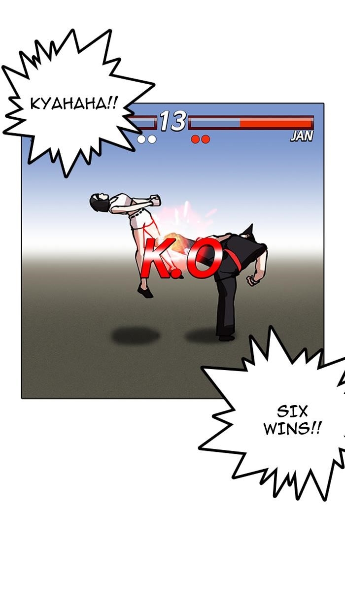 Lookism Chapter 155 - Page 83 in English