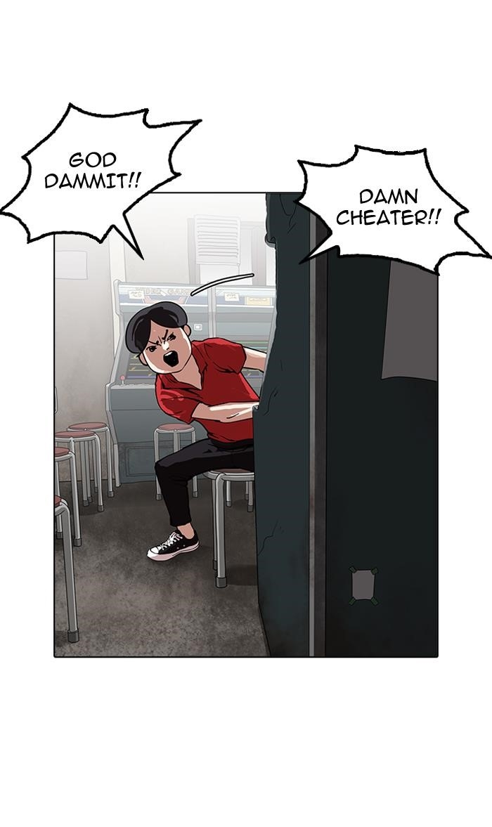 Lookism Chapter 155 - Page 84 in English