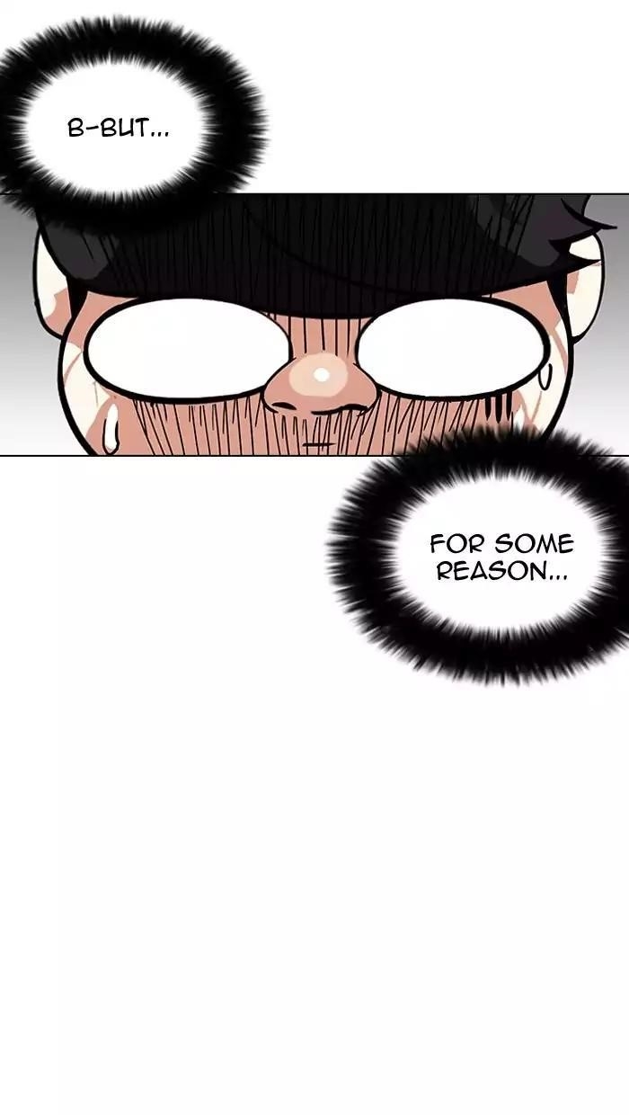 Lookism Chapter 156 - Page 17 in English