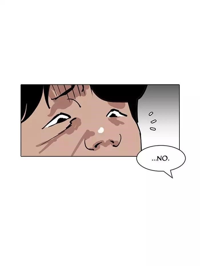 Lookism Chapter 156 - Page 45 in English