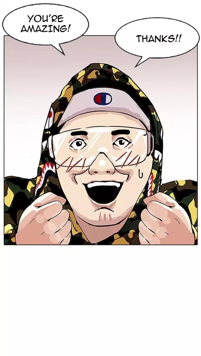Lookism Chapter 156 - Page 80 in English