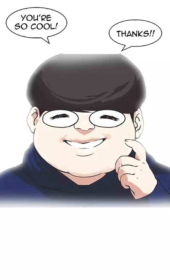 Lookism Chapter 156 - Page 83 in English