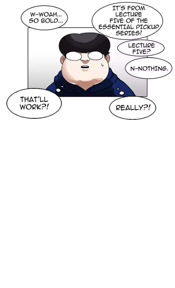 Lookism Chapter 156 - Page 95 in English
