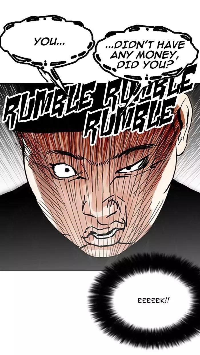 Lookism Chapter 157 - Page 20 in English