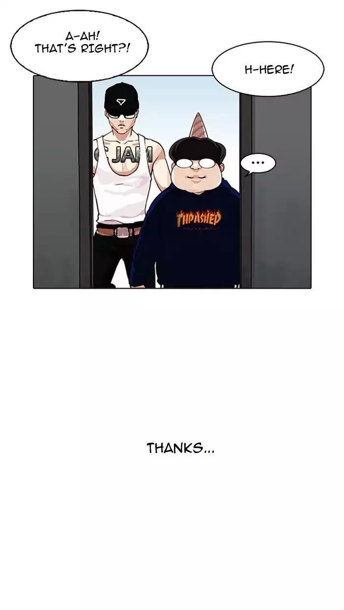 Lookism Chapter 157 - Page 26 in English