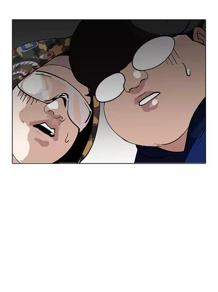 Lookism Chapter 157 - Page 3 in English