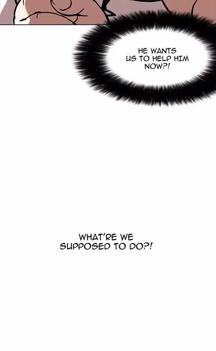 Lookism Chapter 157 - Page 5 in English