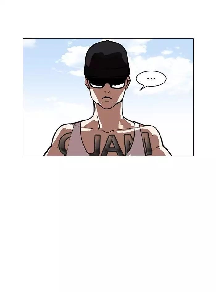 Lookism Chapter 157 - Page 6 in English