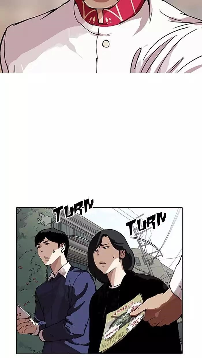 Lookism Chapter 158 - Page 14 in English