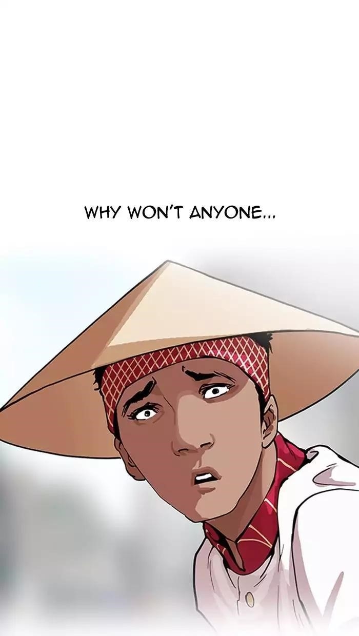 Lookism Chapter 158 - Page 15 in English