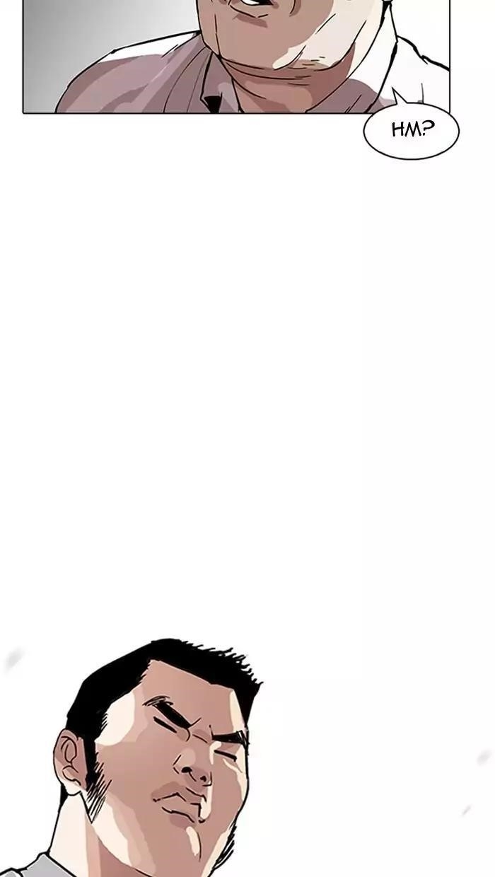 Lookism Chapter 158 - Page 20 in English