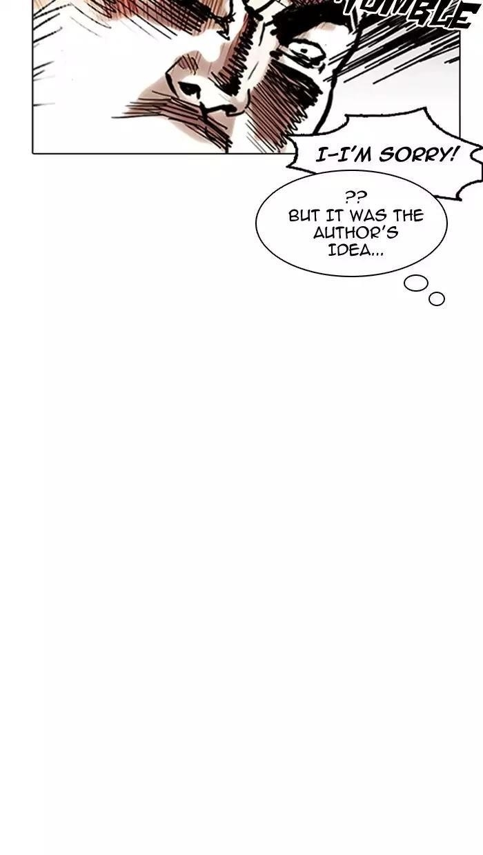 Lookism Chapter 158 - Page 23 in English