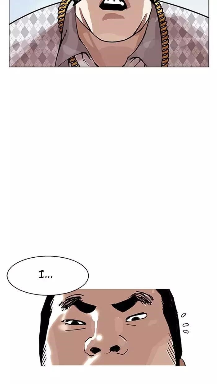 Lookism Chapter 158 - Page 26 in English