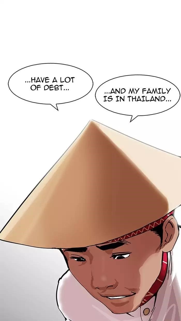 Lookism Chapter 158 - Page 27 in English