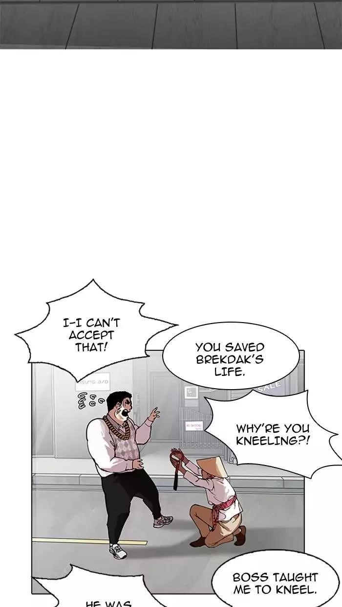 Lookism Chapter 158 - Page 31 in English