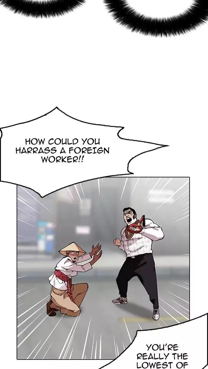 Lookism Chapter 158 - Page 36 in English