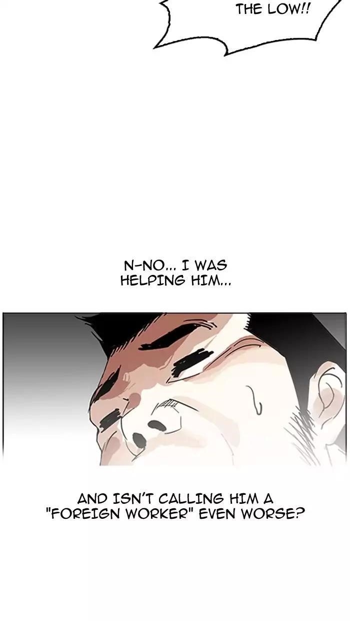 Lookism Chapter 158 - Page 37 in English