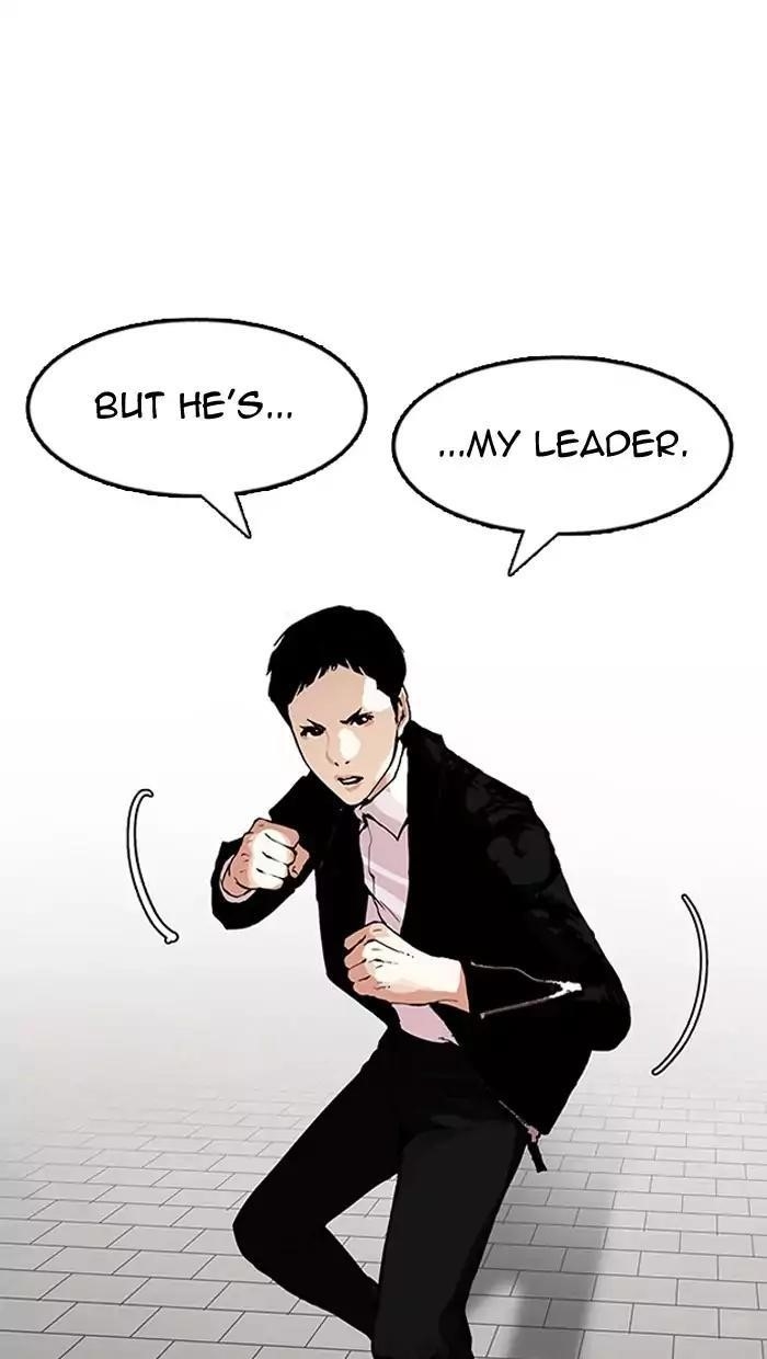 Lookism Chapter 158 - Page 49 in English