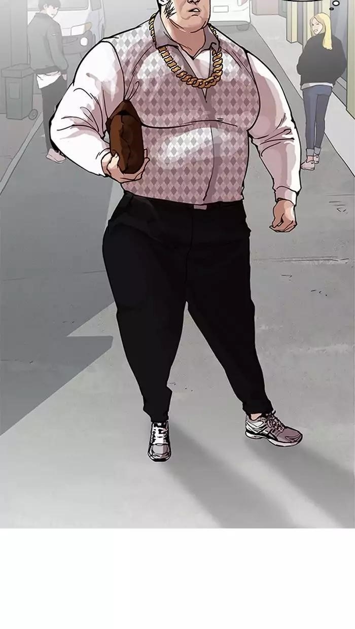 Lookism Chapter 158 - Page 5 in English