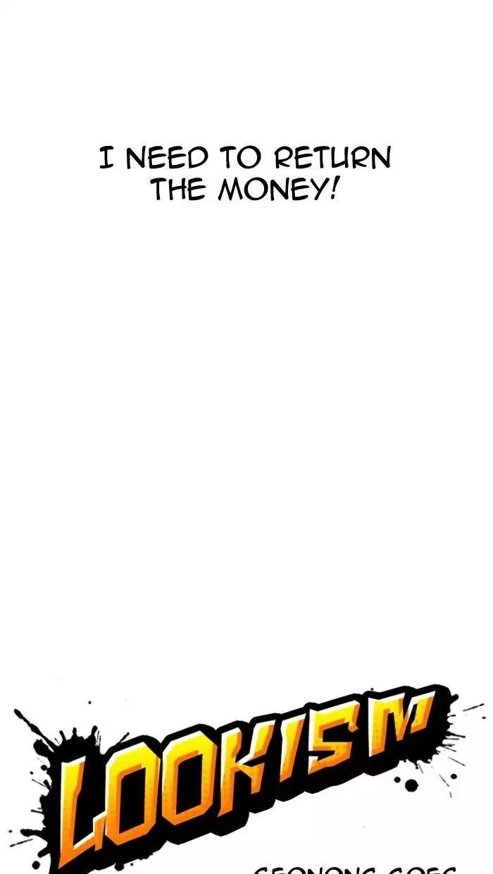 Lookism Chapter 158 - Page 6 in English