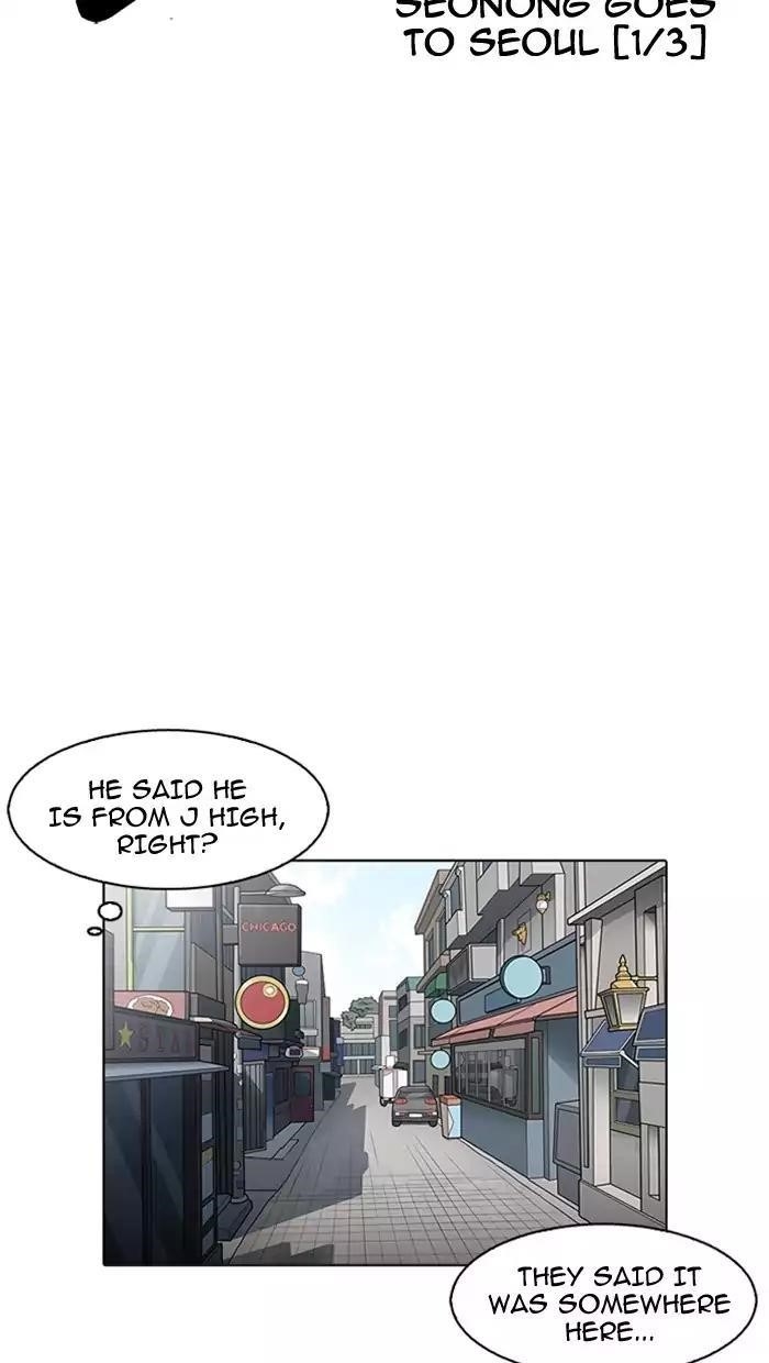 Lookism Chapter 158 - Page 7 in English