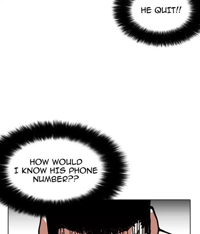 Lookism Chapter 159 - Page 122 in English