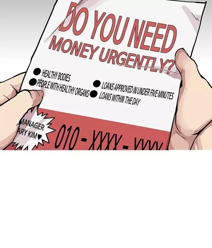 Lookism Chapter 159 - Page 130 in English